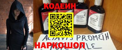 MESCALINE Гусиноозёрск