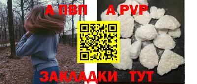MESCALINE Гусиноозёрск