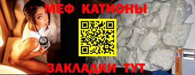 шишки Гусь-Хрустальный