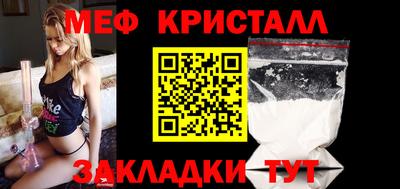 шишки Гусь-Хрустальный