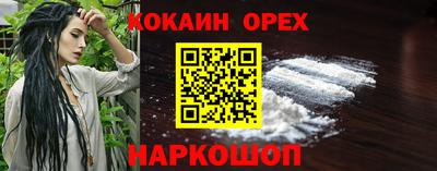 эйфоретик Гусев
