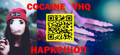 MESCALINE Гусиноозёрск