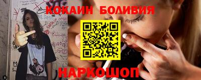MESCALINE Гусиноозёрск