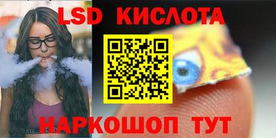 эйфоретик Гусев