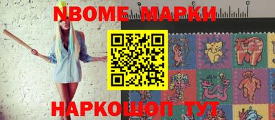 шишки Гусь-Хрустальный