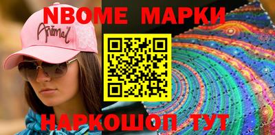 MESCALINE Гусиноозёрск