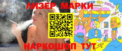 MESCALINE Гусиноозёрск