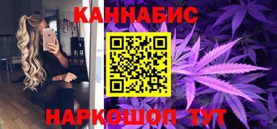 MESCALINE Гусиноозёрск
