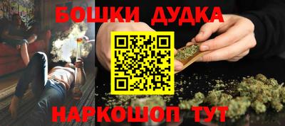 шишки Гусь-Хрустальный