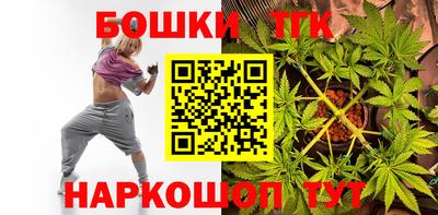 шишки Гусь-Хрустальный