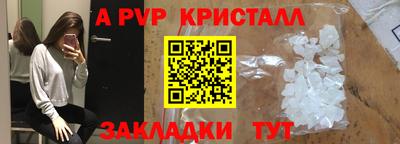 шишки Гусь-Хрустальный