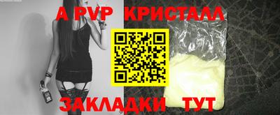 шишки Гусь-Хрустальный