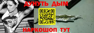 эйфоретик Гусев