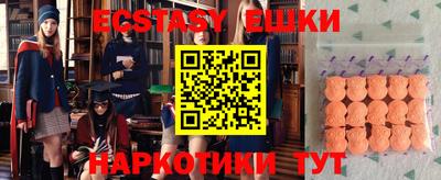 шишки Гусь-Хрустальный