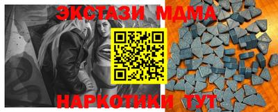 MESCALINE Гусиноозёрск