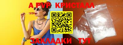 шишки Гусь-Хрустальный