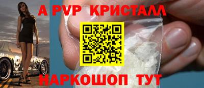 MESCALINE Гусиноозёрск