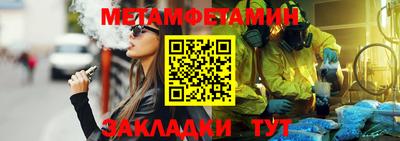 шишки Гусь-Хрустальный