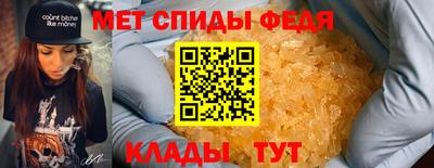 MESCALINE Гусиноозёрск