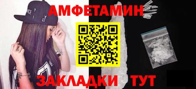 MESCALINE Гусиноозёрск