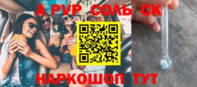 MESCALINE Гусиноозёрск