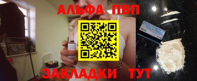 шишки Гусь-Хрустальный