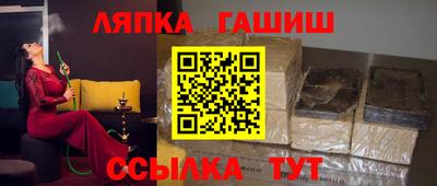 MESCALINE Гусиноозёрск