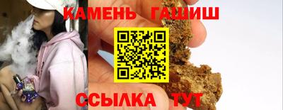 шишки Гусь-Хрустальный
