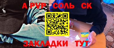 MESCALINE Гусиноозёрск