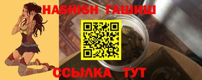 шишки Гусь-Хрустальный