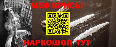 MESCALINE Гусиноозёрск