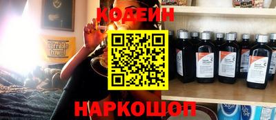 MESCALINE Гусиноозёрск