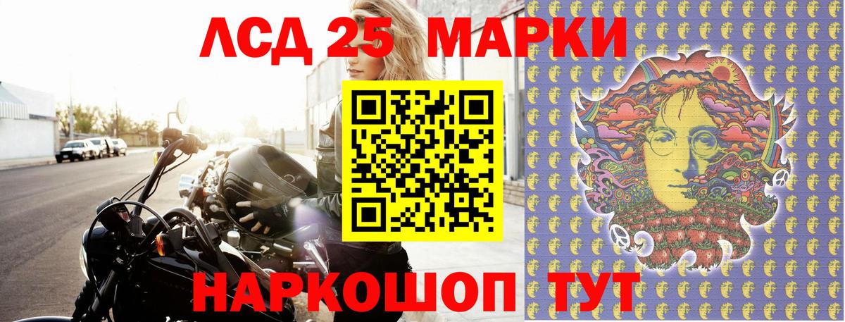 Марки N-bome 1500мкг  Марки N-bome 1500мкг  Наркотические марки  Вход с VPN  Евпатория 