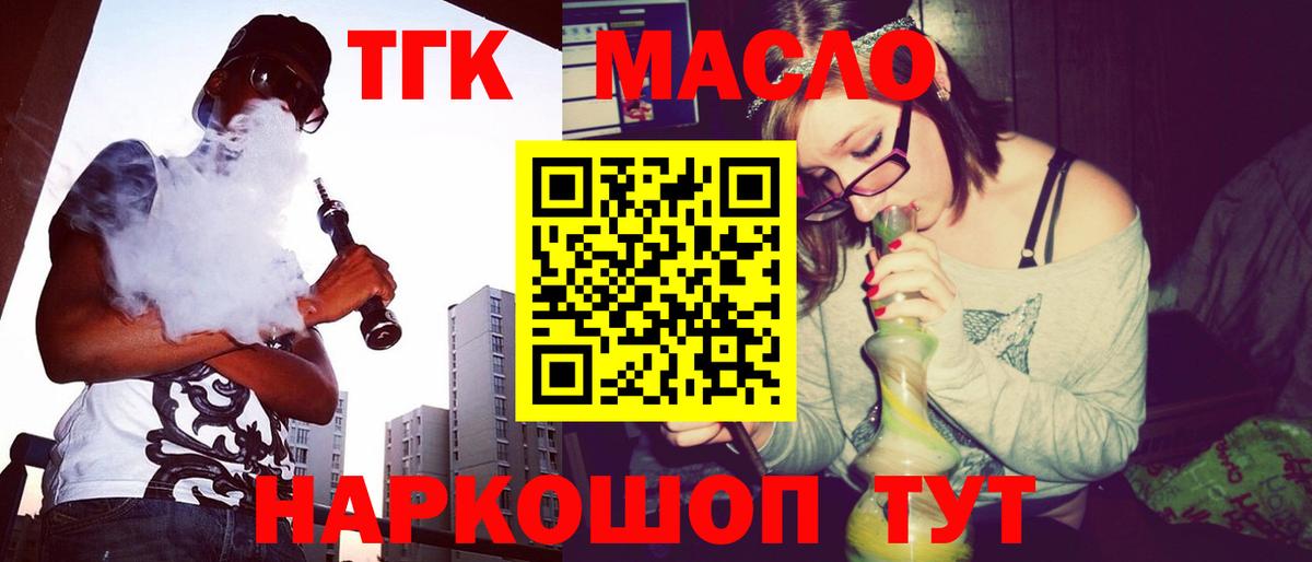 Евпатория  ТГК Wax  Вход с VPN 