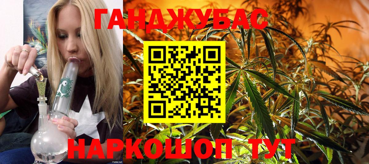 Шишки марихуана конопля  Бошки марихуана сатива  Шишки марихуана White Widow  Евпатория  Канабис VHQ  Вход с VPN 